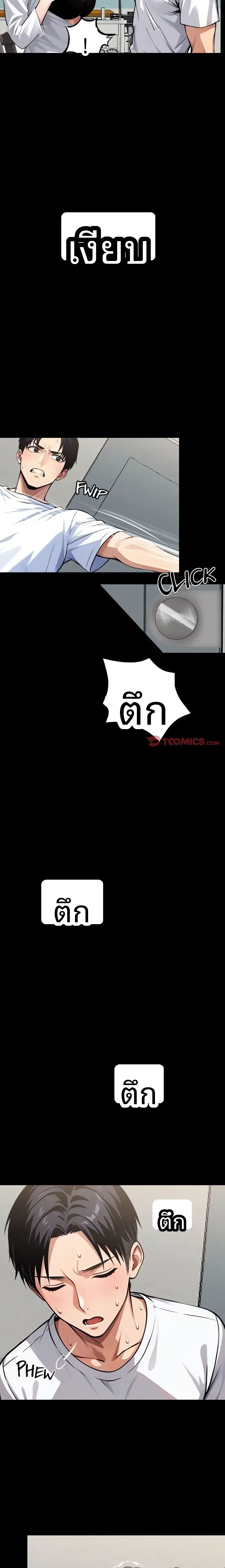 page-11