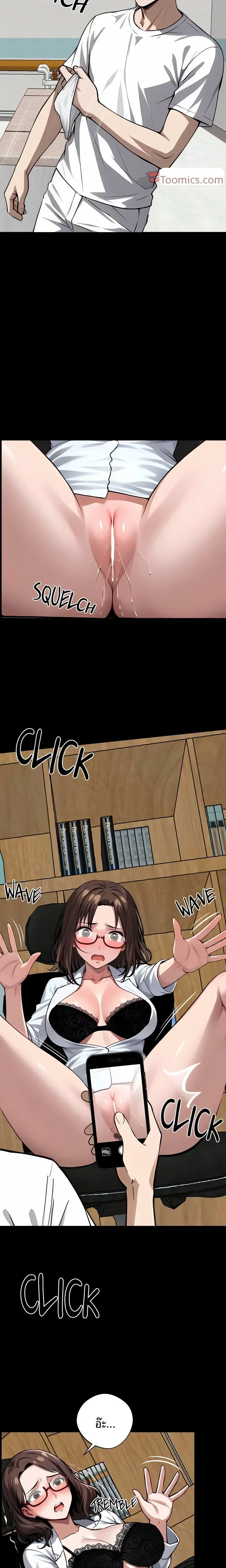 page-8