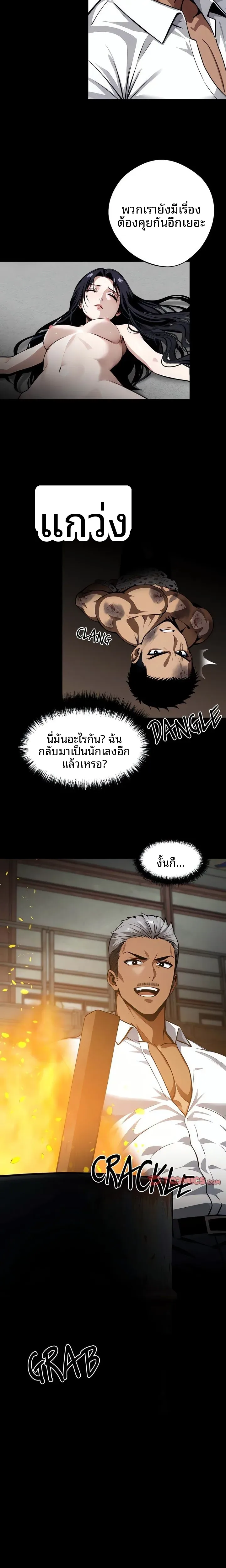page-4