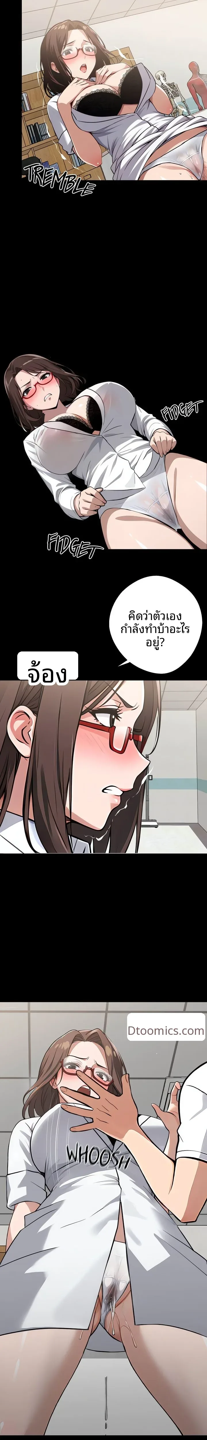 page-13