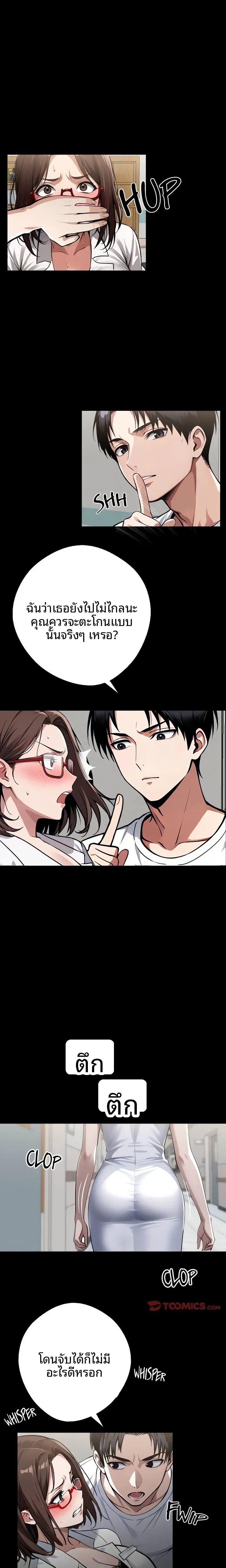 page-14