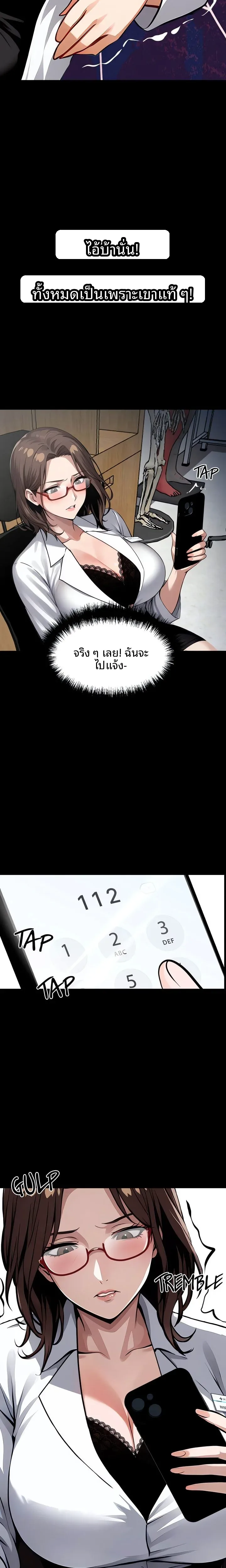 page-7