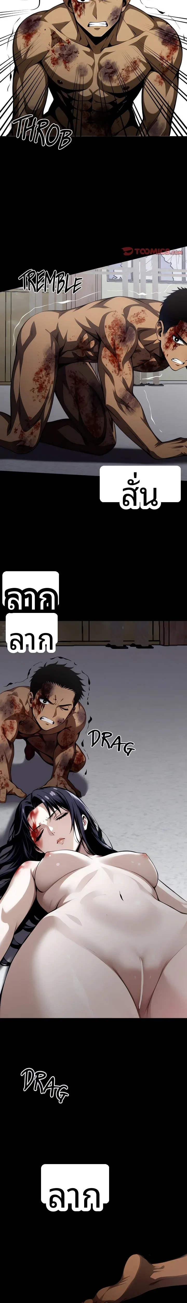 page-4