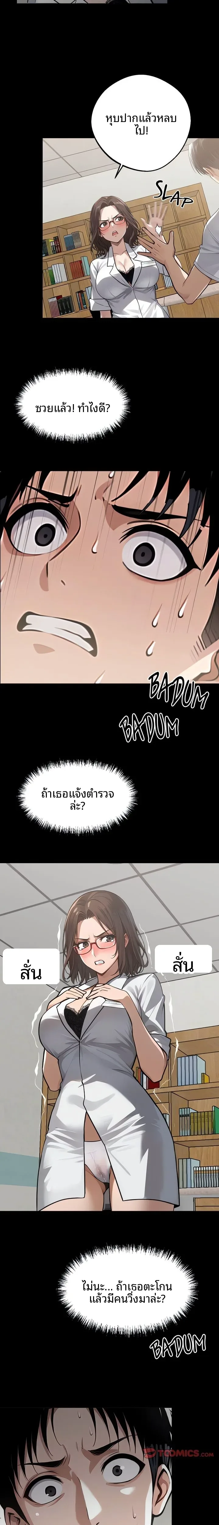 page-15