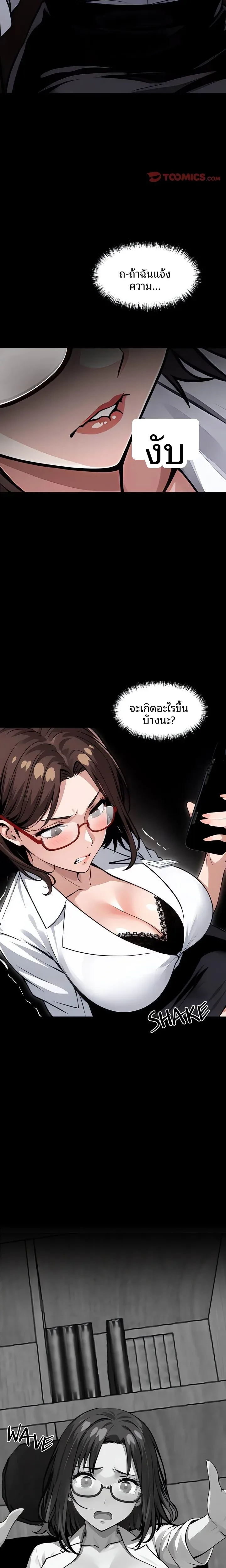 page-8
