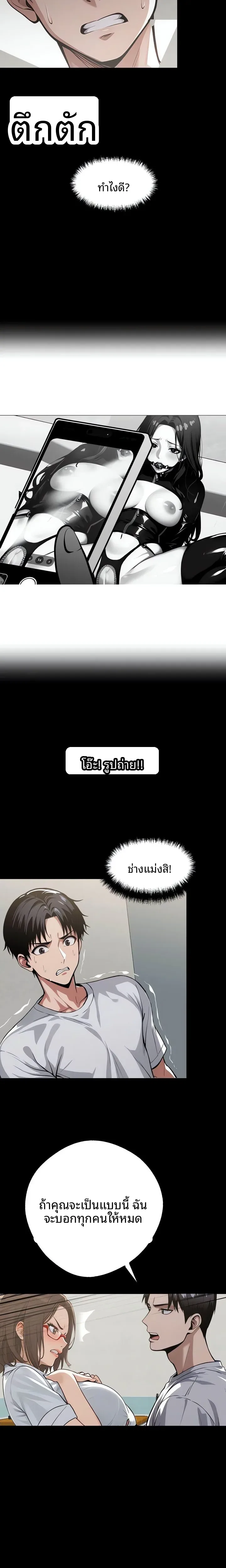 page-16