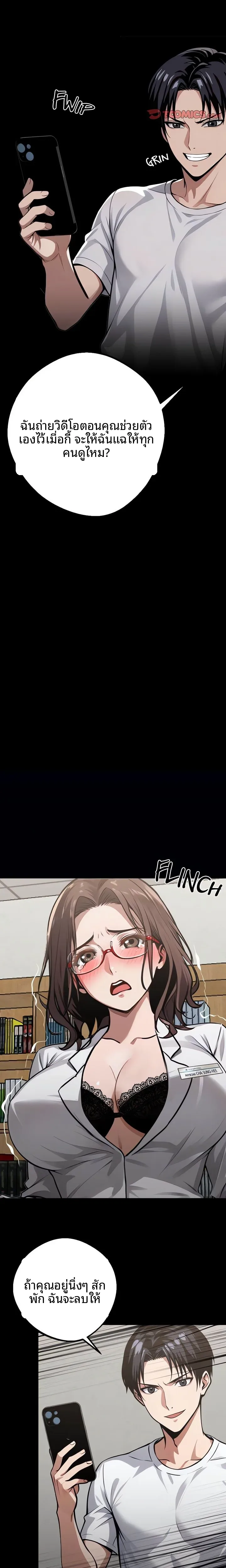 page-17