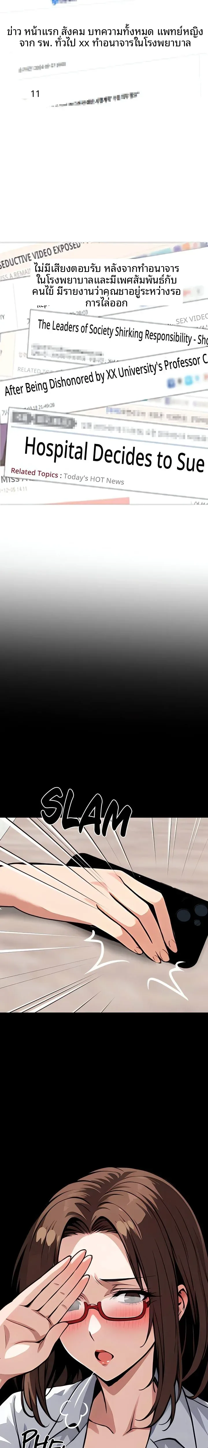 page-10