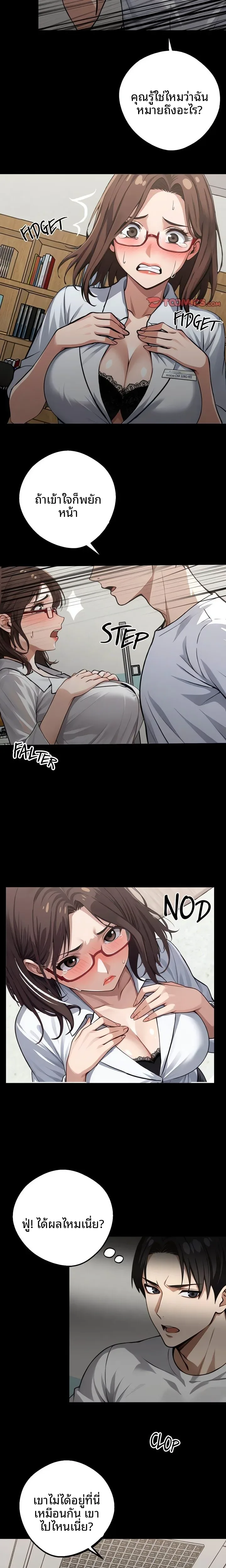 page-18