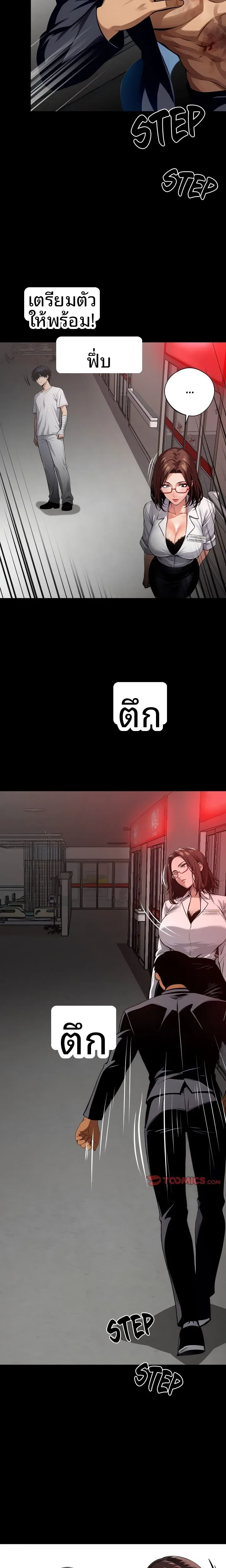 page-4