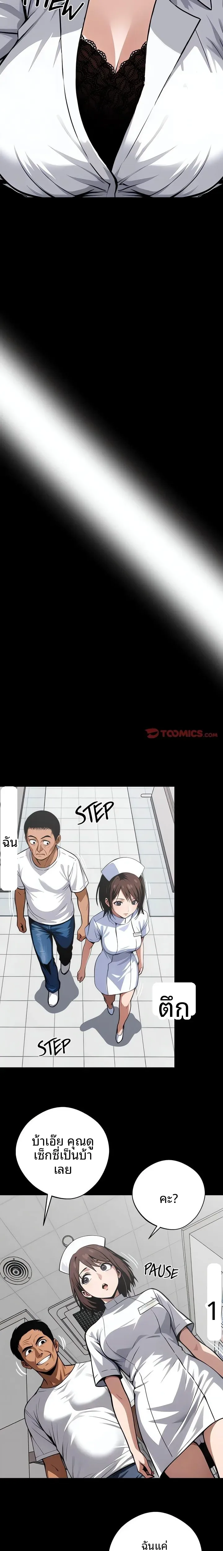 page-11