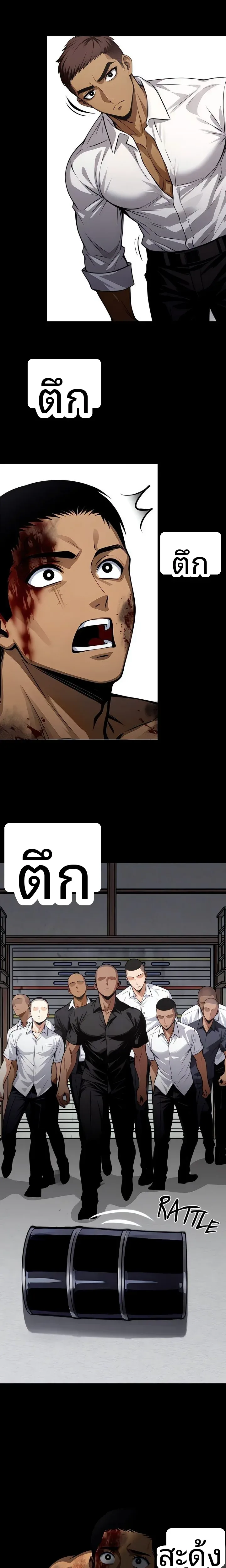page-8