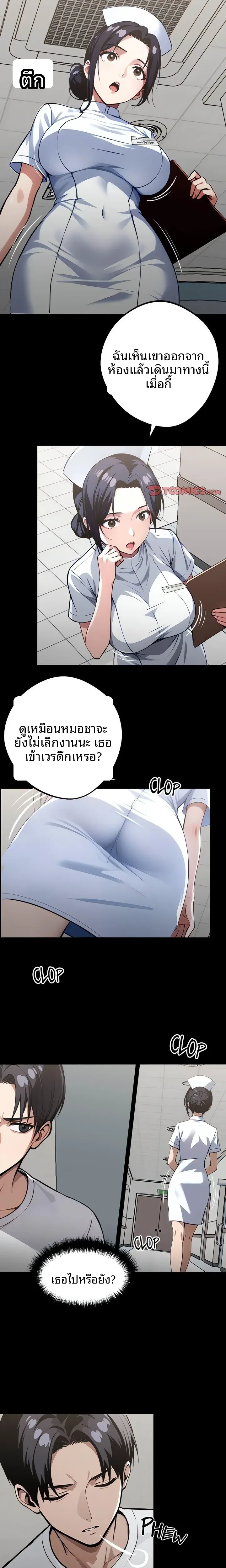 page-19
