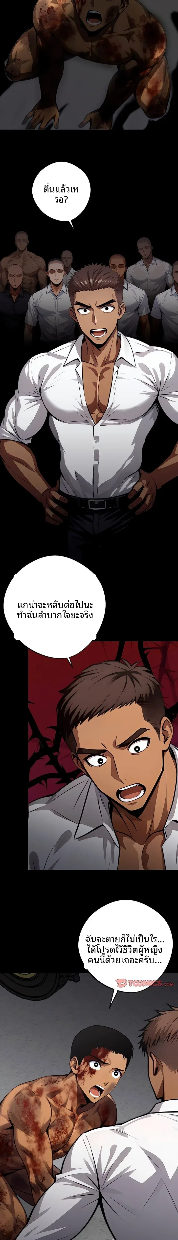 page-9