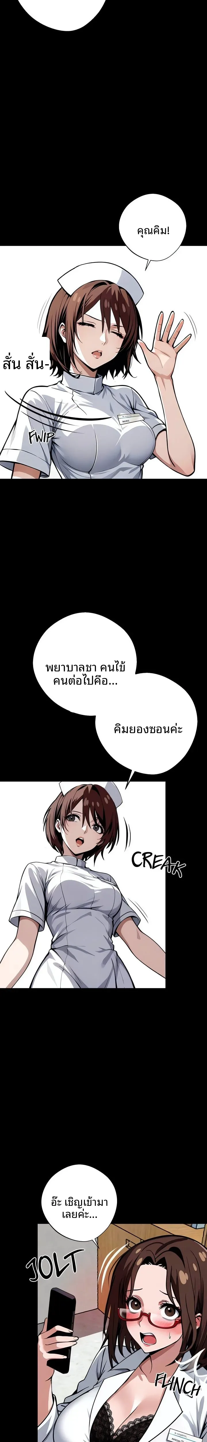 page-13