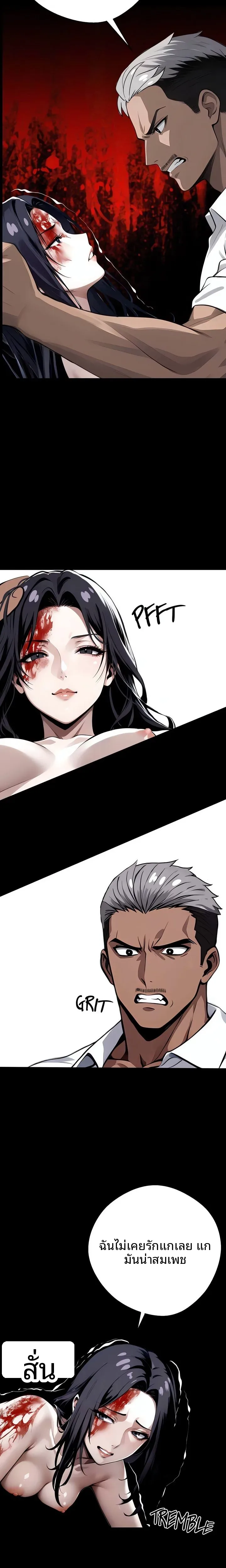 page-12
