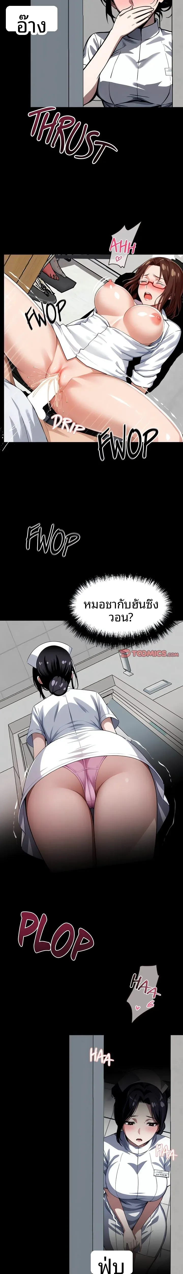 page-16