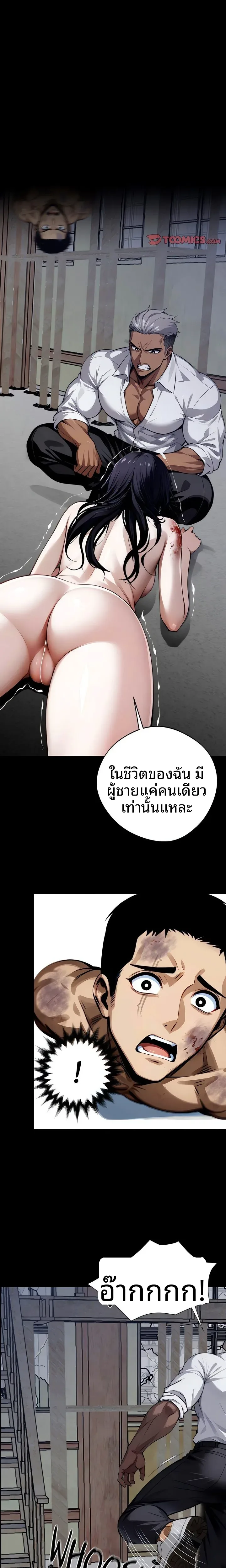 page-13