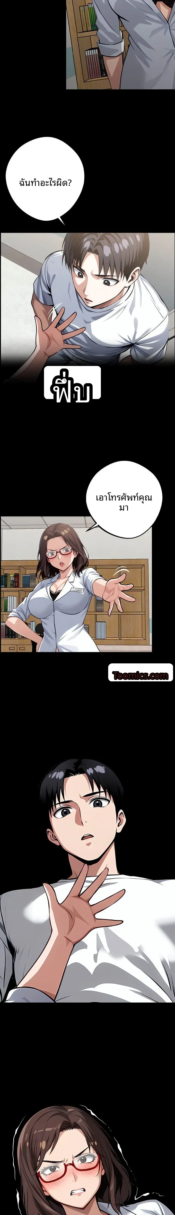 page-21