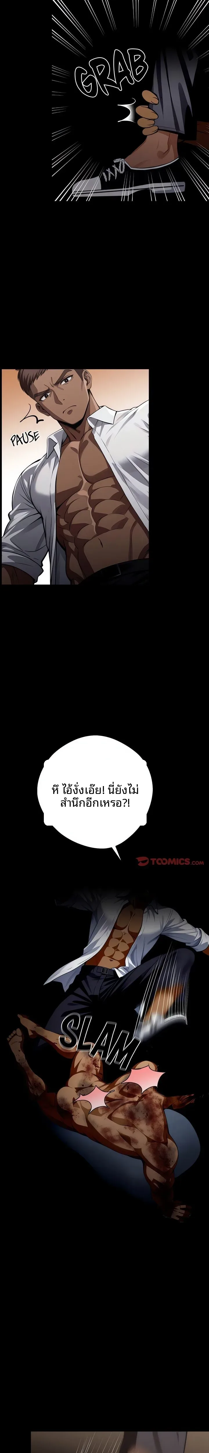 page-12