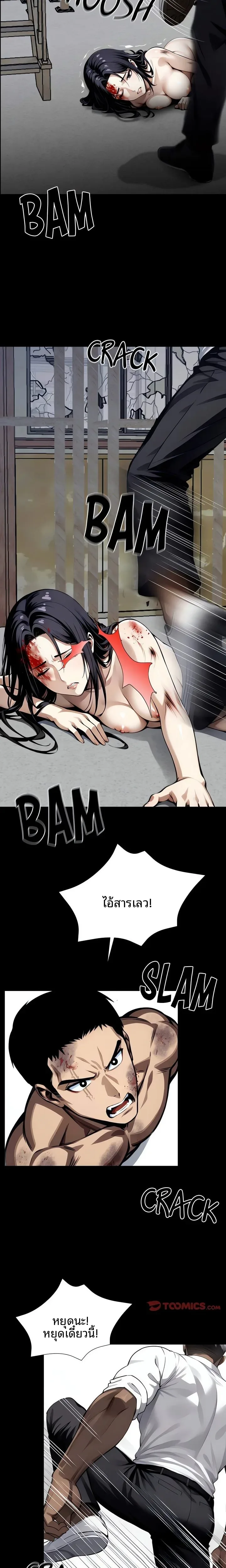 page-14