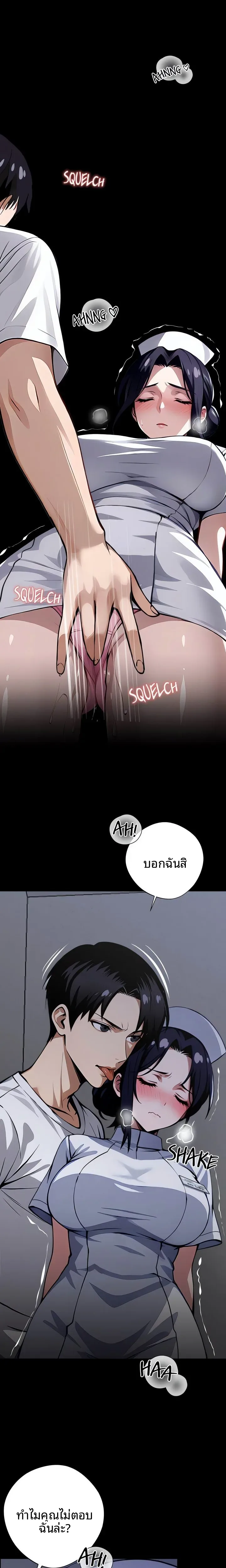 page-16