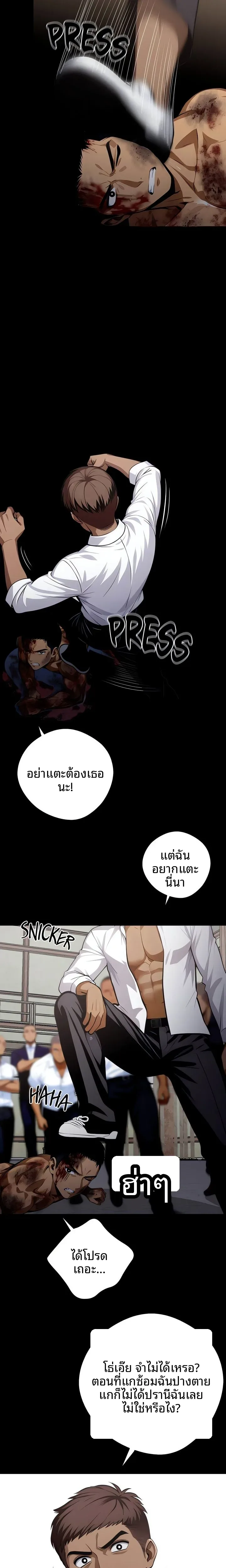 page-13
