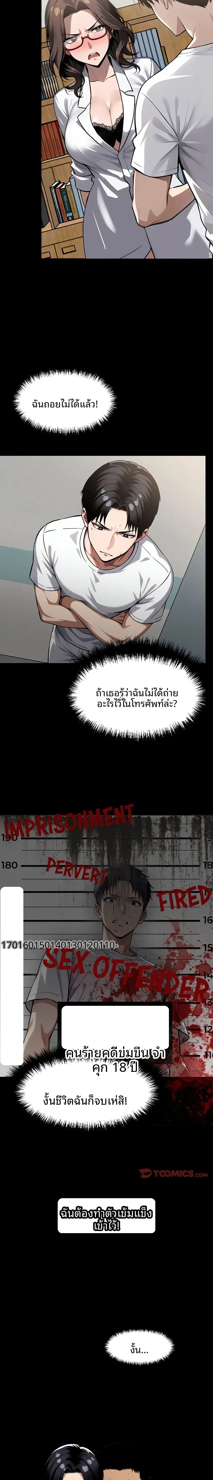 page-23