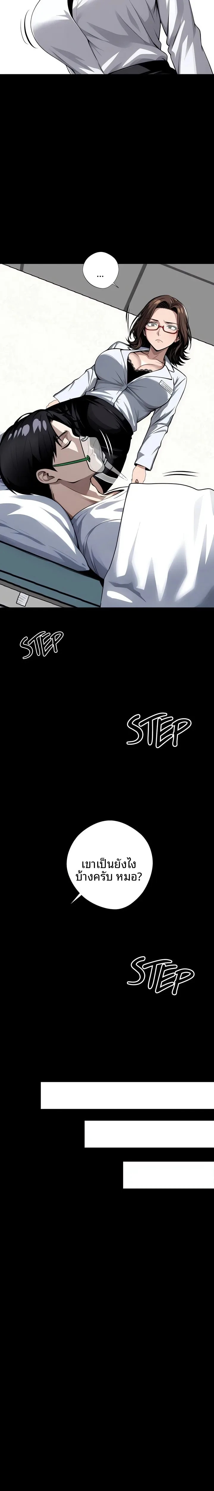 page-10