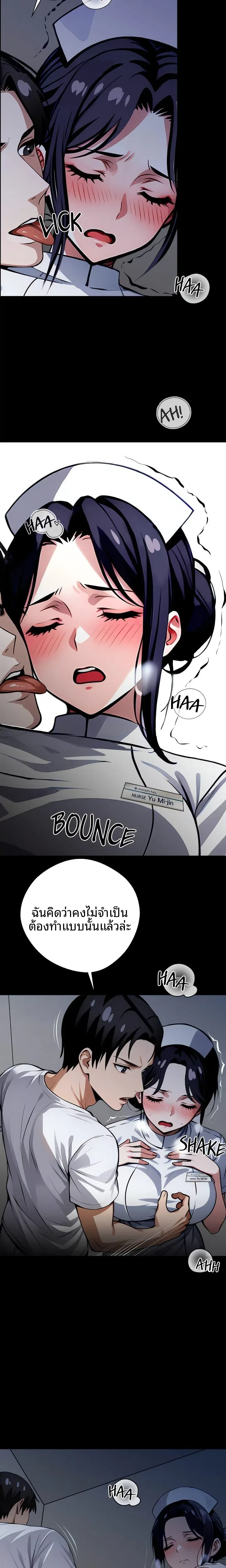 page-17
