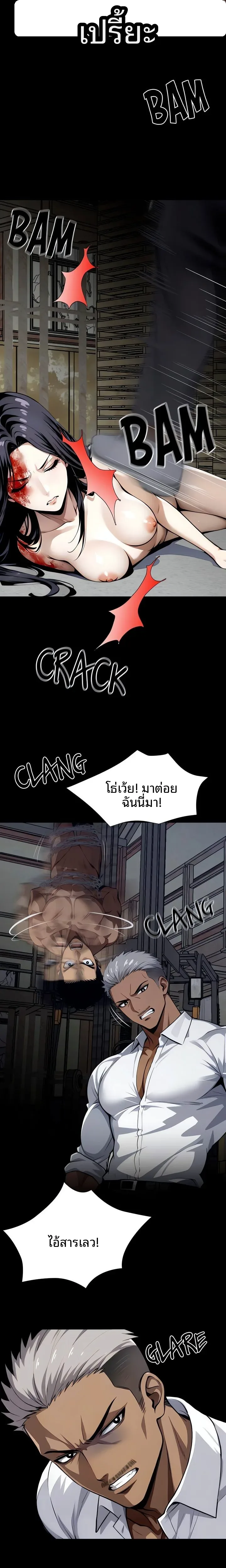 page-15