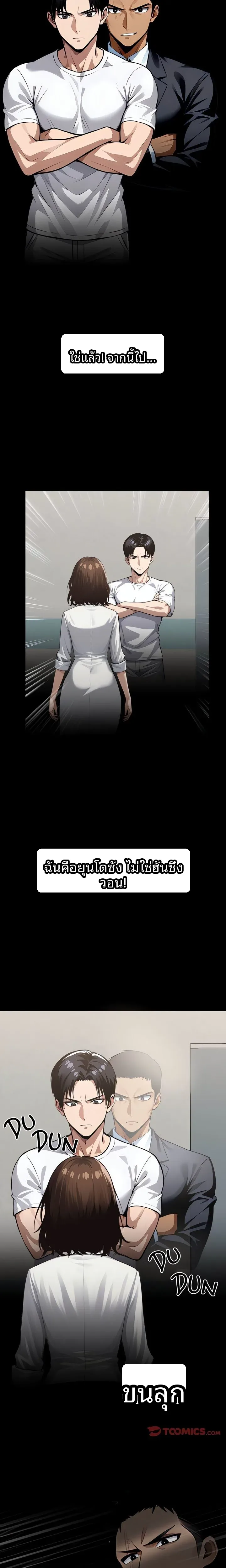 page-24