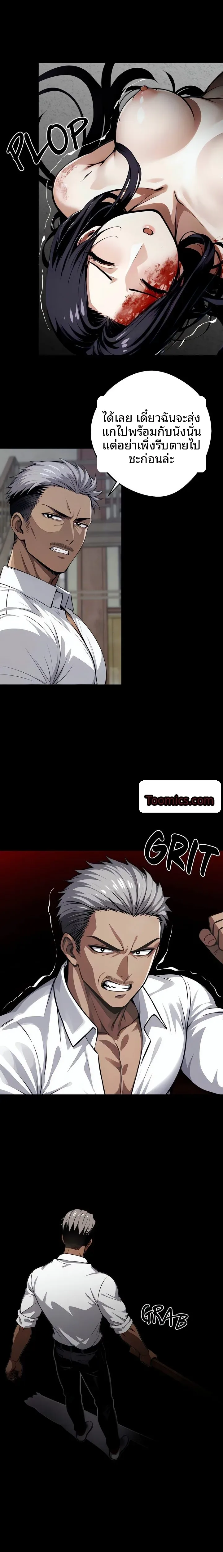 page-16