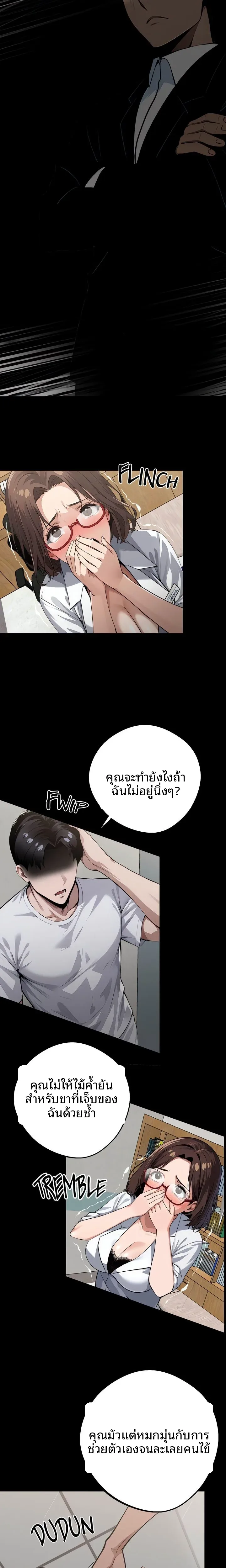 page-25