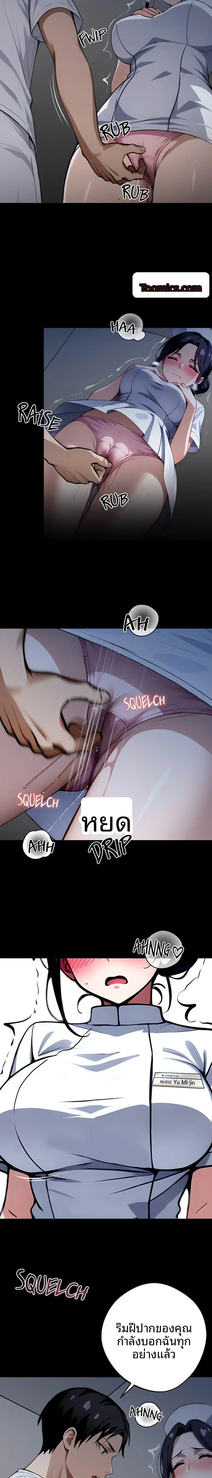 page-18