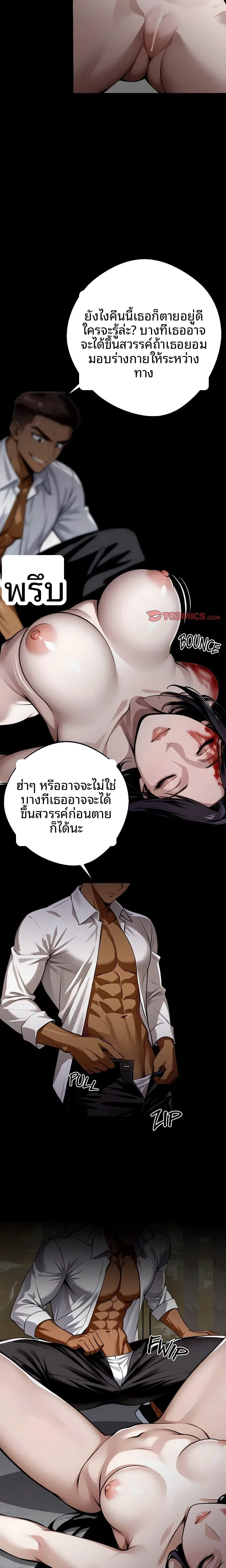 page-15