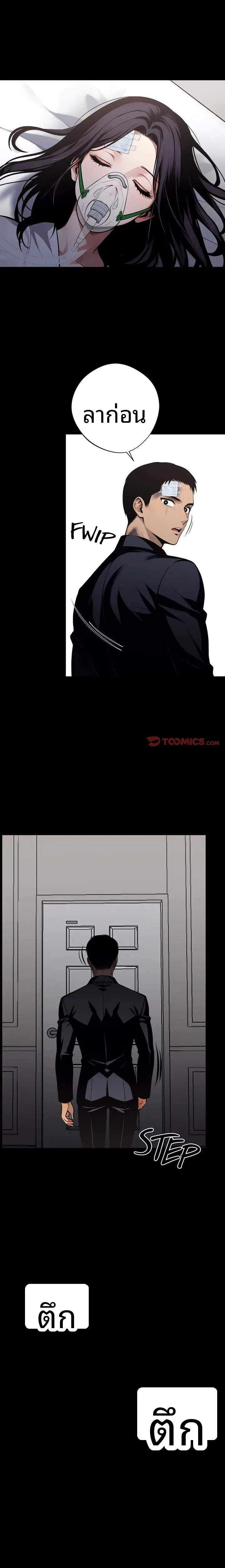 page-11