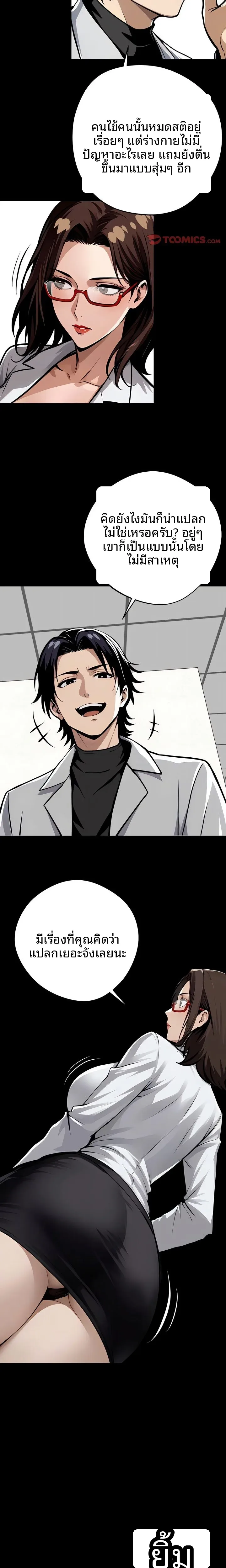 page-13
