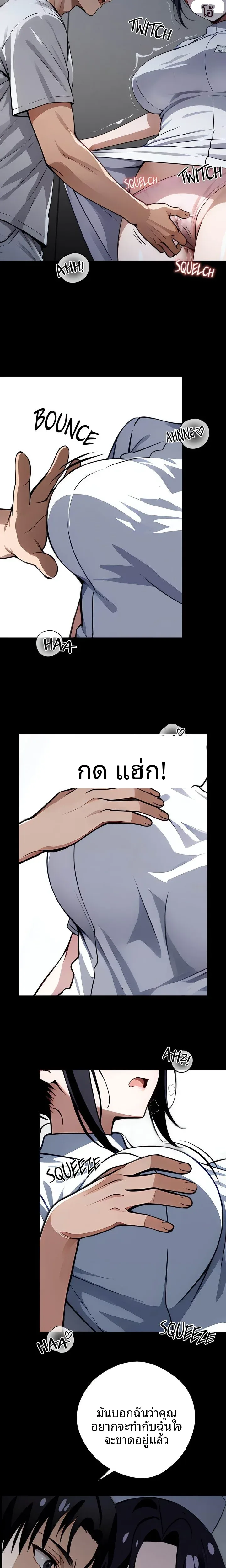 page-19