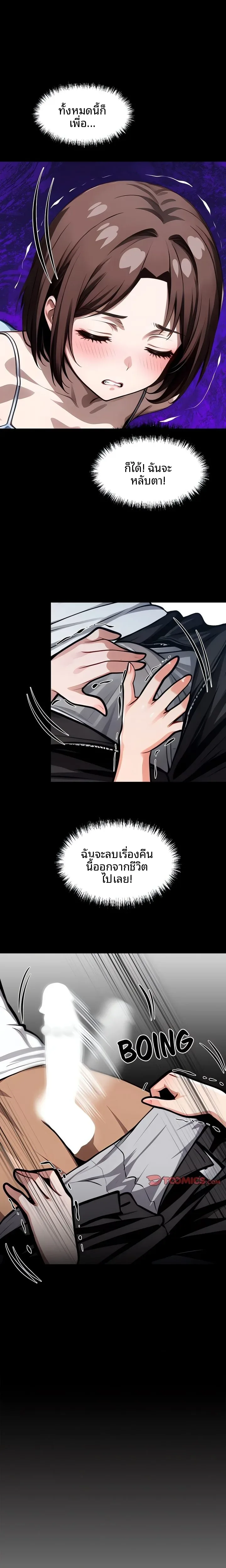 page-4