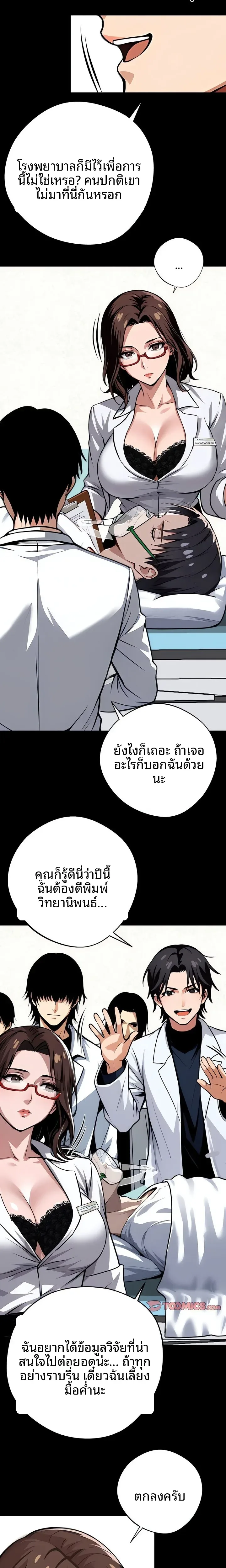 page-14