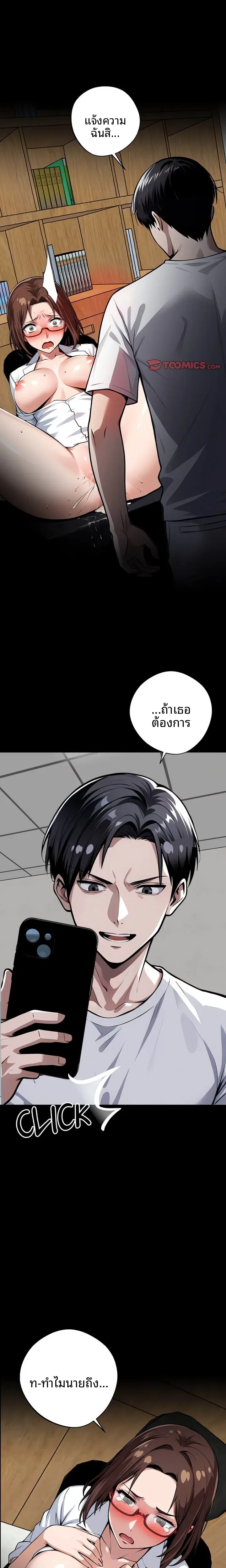 page-23