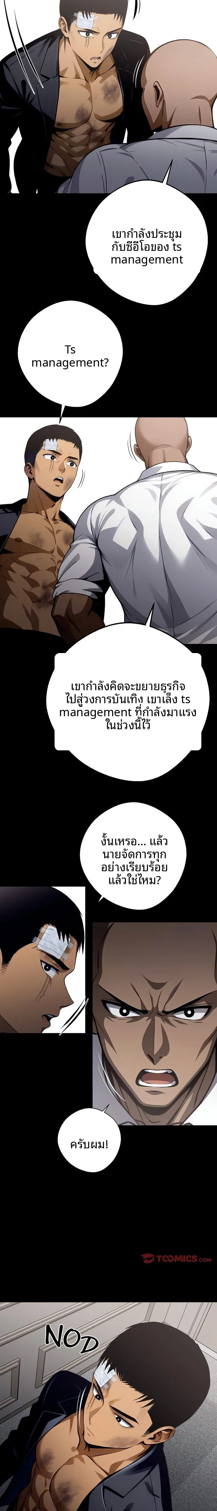 page-14