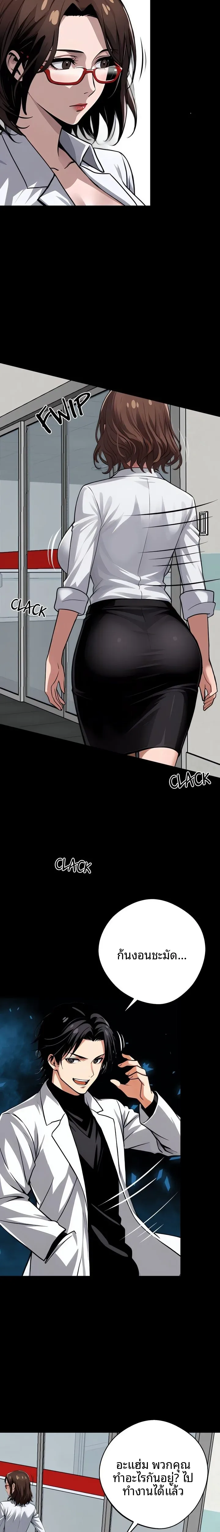 page-15