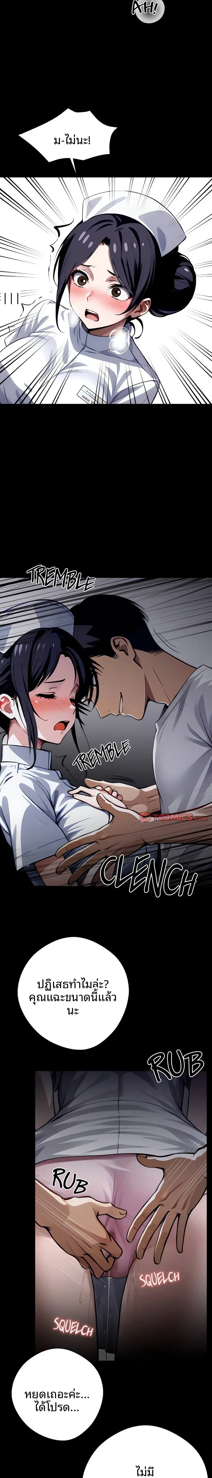page-21