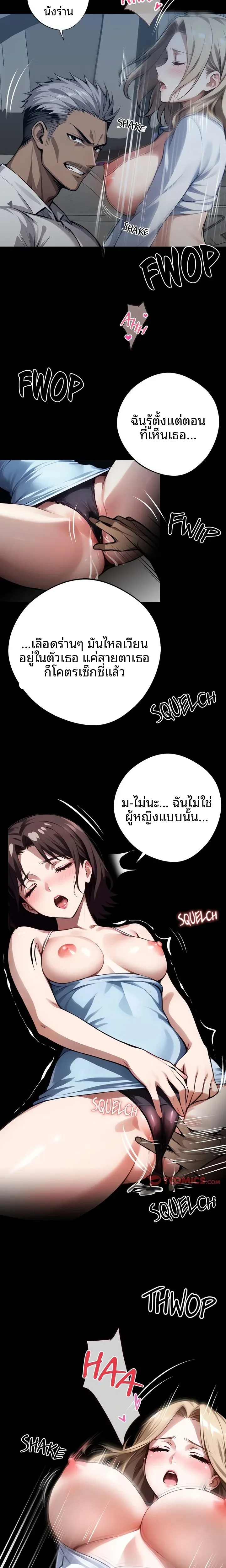 page-4