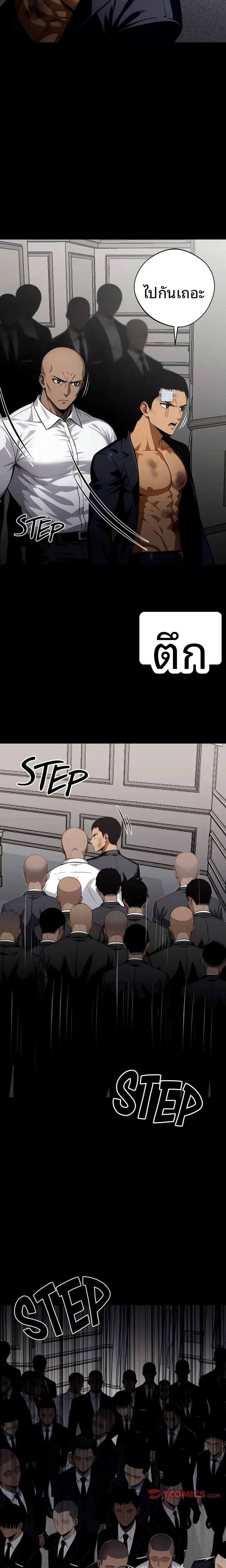 page-15