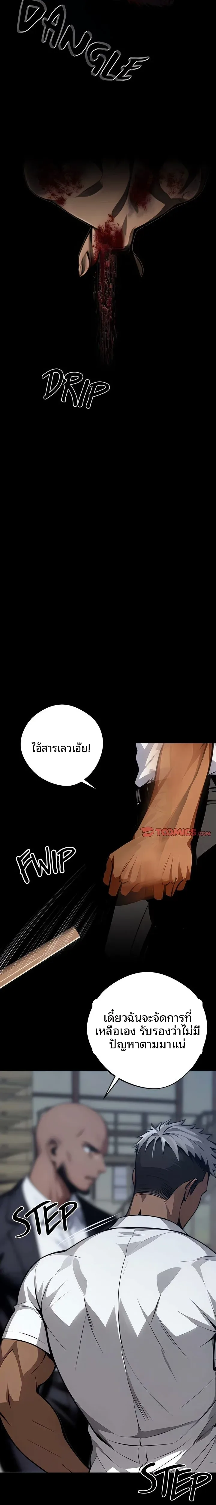 page-21