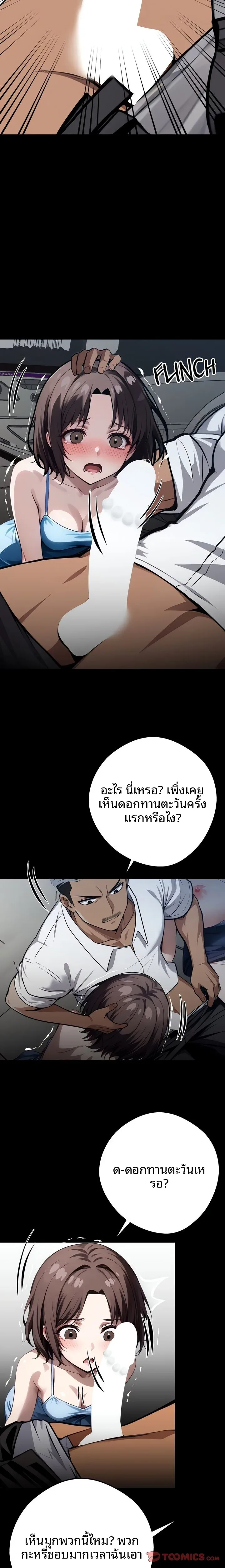 page-6
