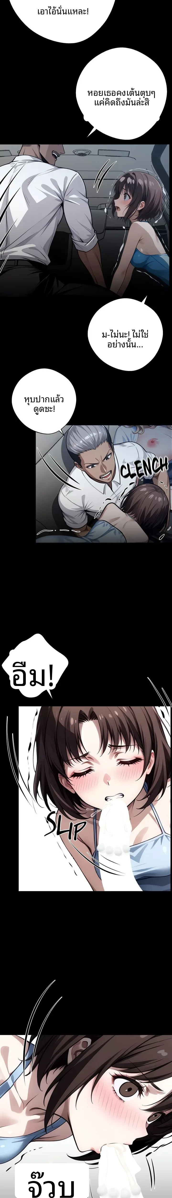page-7